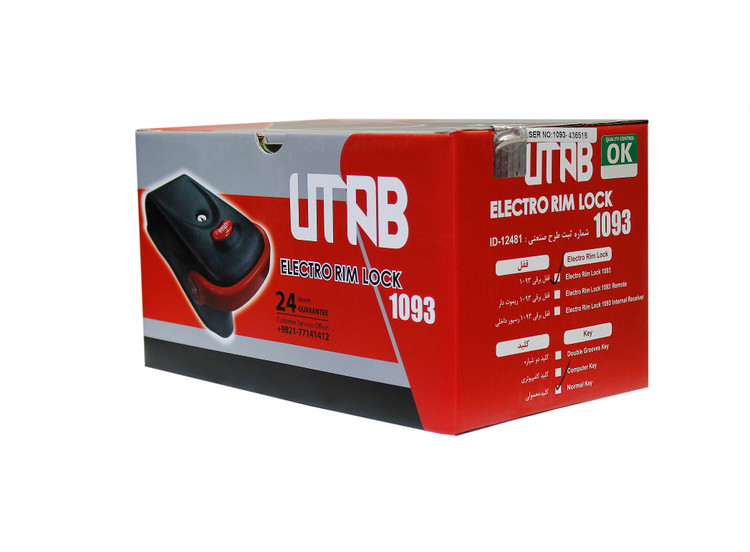 qufl-barghi-yutab-1093-key-computer.jpg
